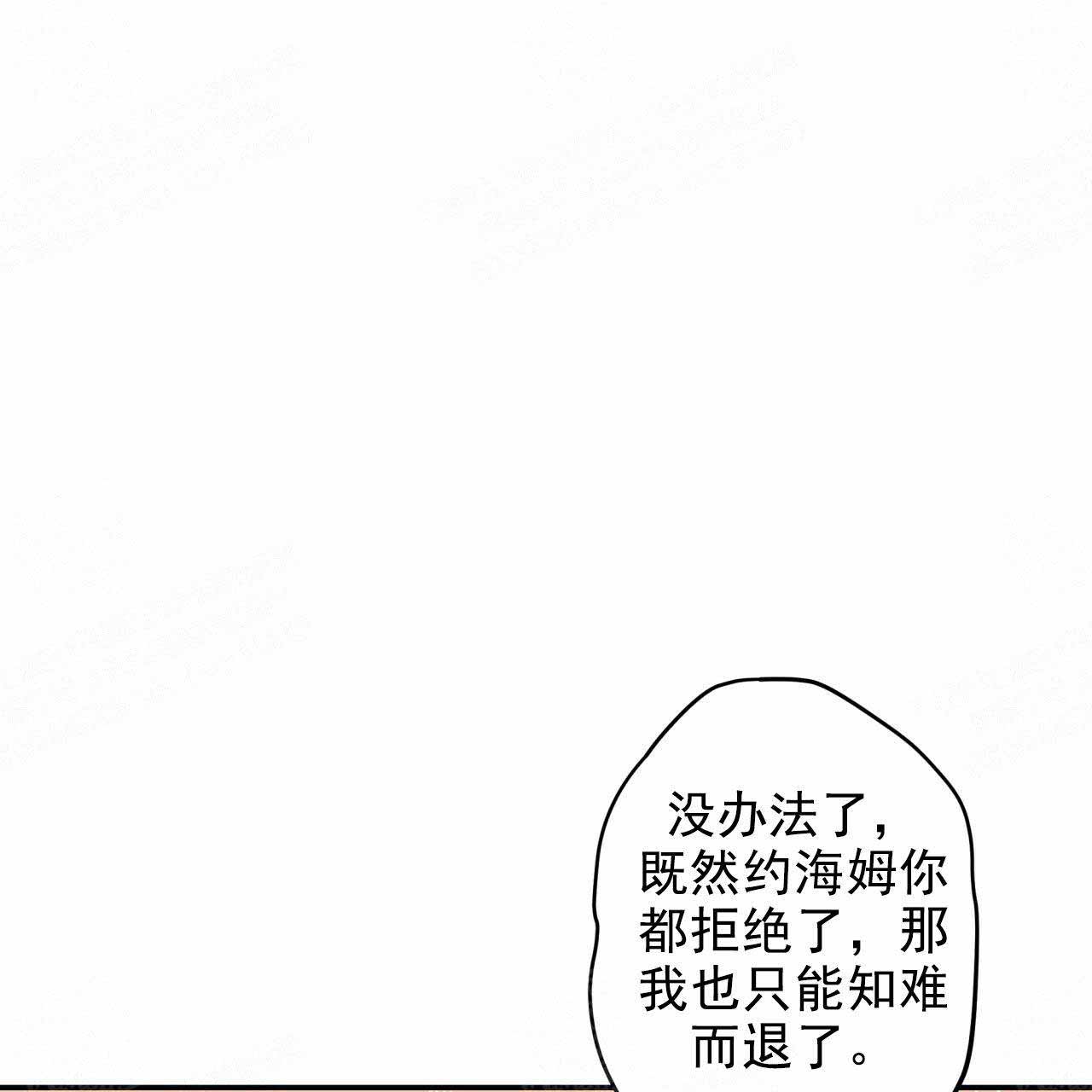 《纽约危情》漫画最新章节第27话免费下拉式在线观看章节第【25】张图片