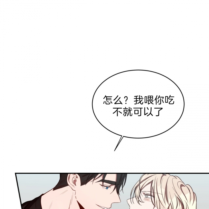 《纽约危情》漫画最新章节第52话免费下拉式在线观看章节第【8】张图片