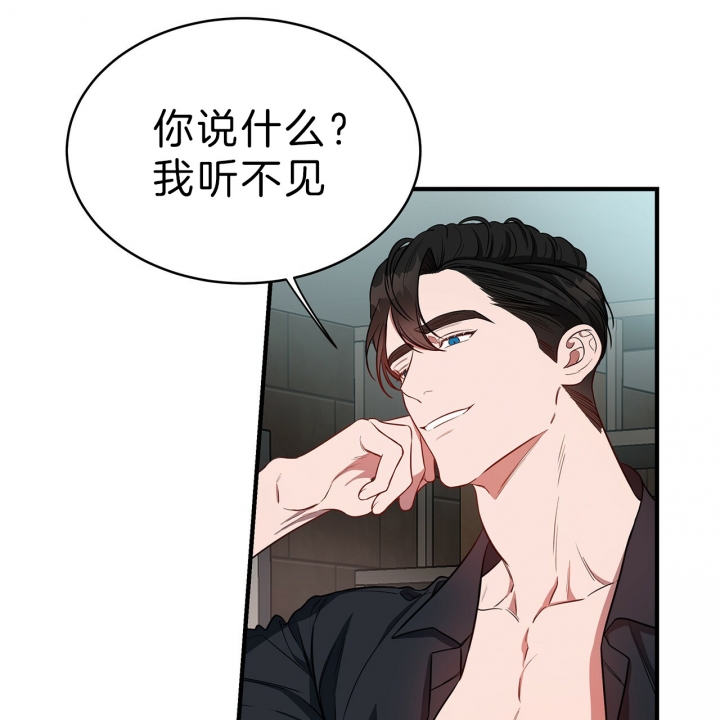 《纽约危情》漫画最新章节第56话免费下拉式在线观看章节第【47】张图片