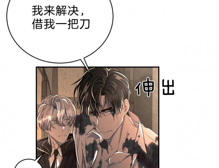 《纽约危情》漫画最新章节第92话免费下拉式在线观看章节第【23】张图片