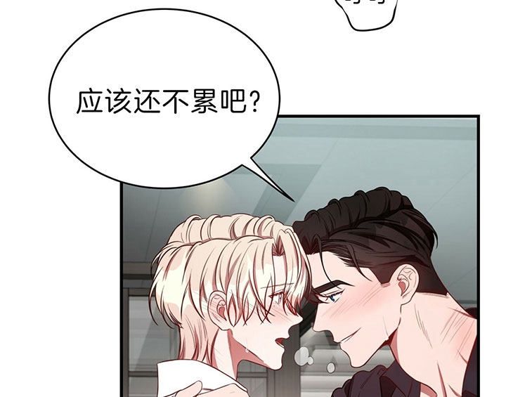 《纽约危情》漫画最新章节第59话免费下拉式在线观看章节第【29】张图片