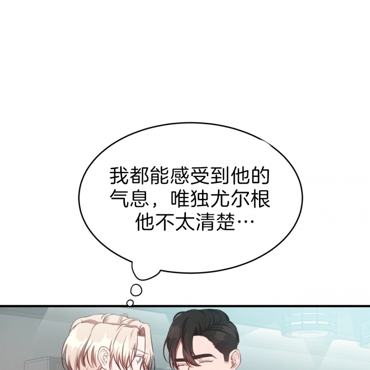 《纽约危情》漫画最新章节第54话免费下拉式在线观看章节第【33】张图片