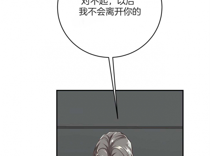 《纽约危情》漫画最新章节第137话免费下拉式在线观看章节第【16】张图片