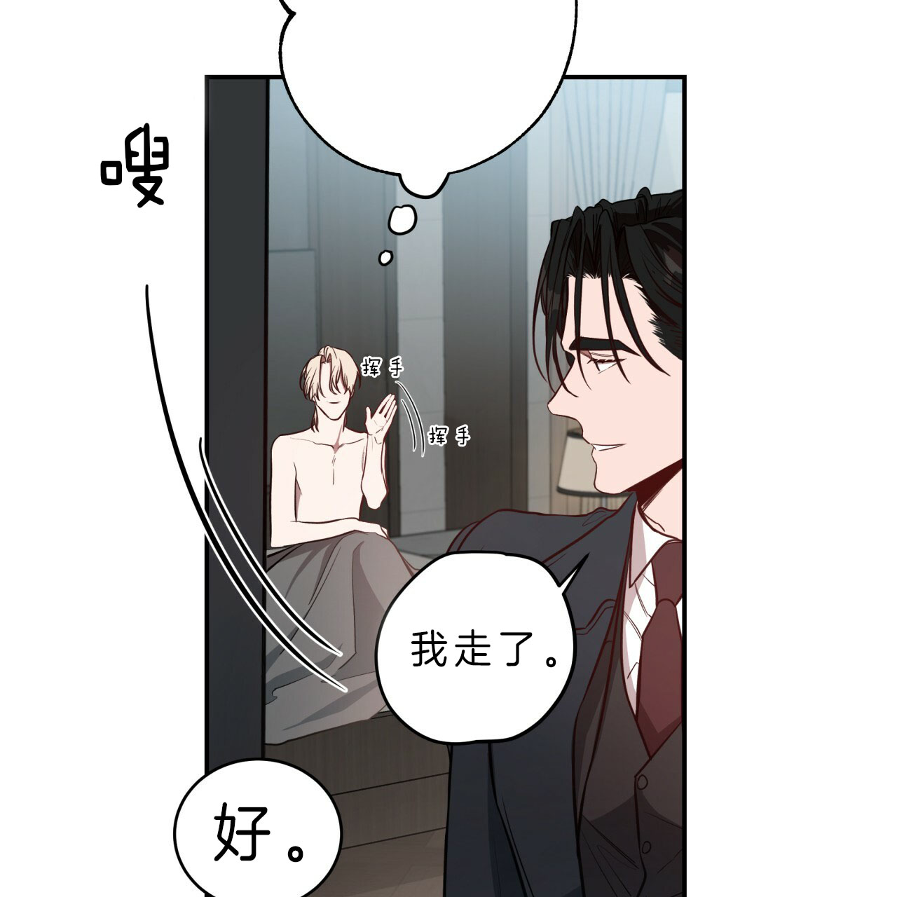 《纽约危情》漫画最新章节第33话免费下拉式在线观看章节第【35】张图片