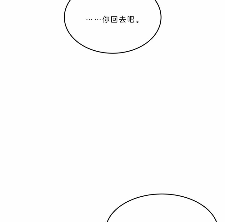 《纽约危情》漫画最新章节第69话免费下拉式在线观看章节第【34】张图片