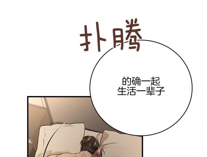 《纽约危情》漫画最新章节第159话免费下拉式在线观看章节第【25】张图片