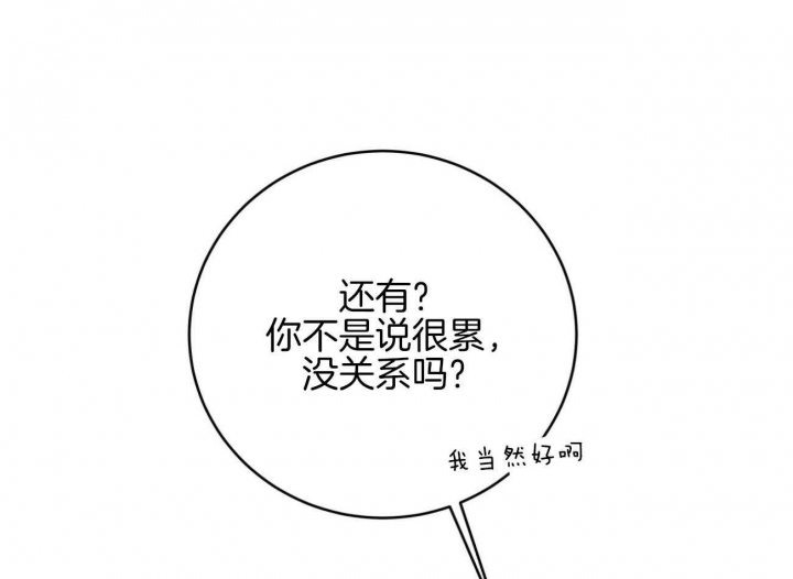 《纽约危情》漫画最新章节第158话免费下拉式在线观看章节第【33】张图片