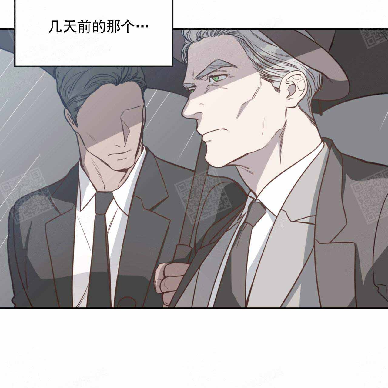 《纽约危情》漫画最新章节第23话免费下拉式在线观看章节第【18】张图片