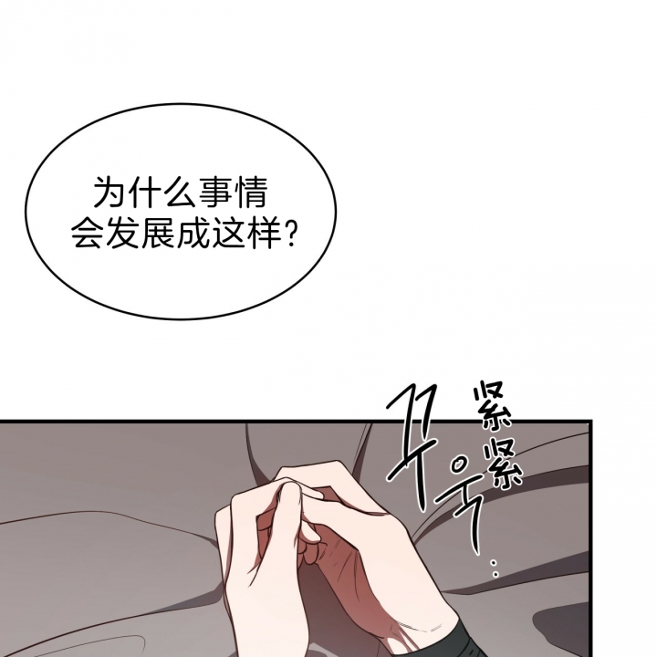 《纽约危情》漫画最新章节第52话免费下拉式在线观看章节第【29】张图片