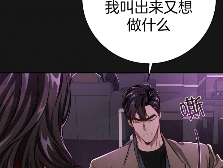 《纽约危情》漫画最新章节第153话免费下拉式在线观看章节第【47】张图片