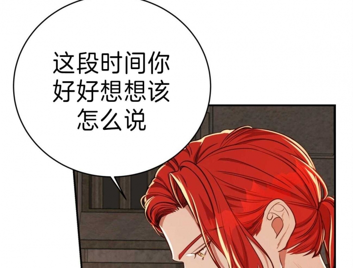 《纽约危情》漫画最新章节第86话免费下拉式在线观看章节第【53】张图片