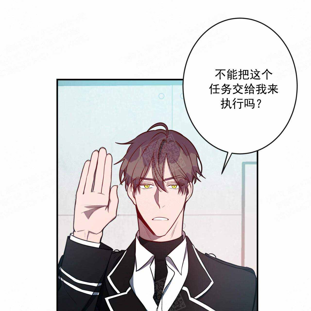 《纽约危情》漫画最新章节第24话免费下拉式在线观看章节第【4】张图片