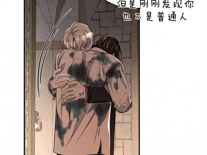 《纽约危情》漫画最新章节第94话免费下拉式在线观看章节第【48】张图片