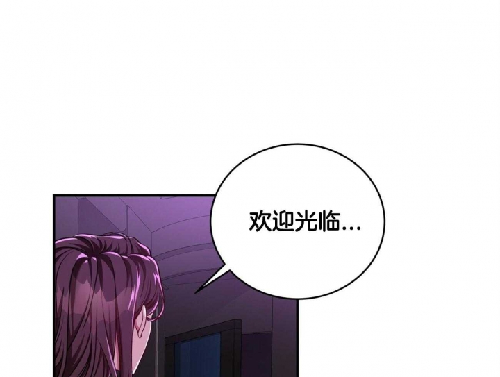 《纽约危情》漫画最新章节第99话免费下拉式在线观看章节第【20】张图片