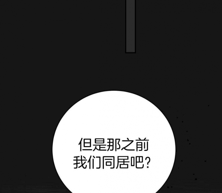 《纽约危情》漫画最新章节第150话免费下拉式在线观看章节第【61】张图片