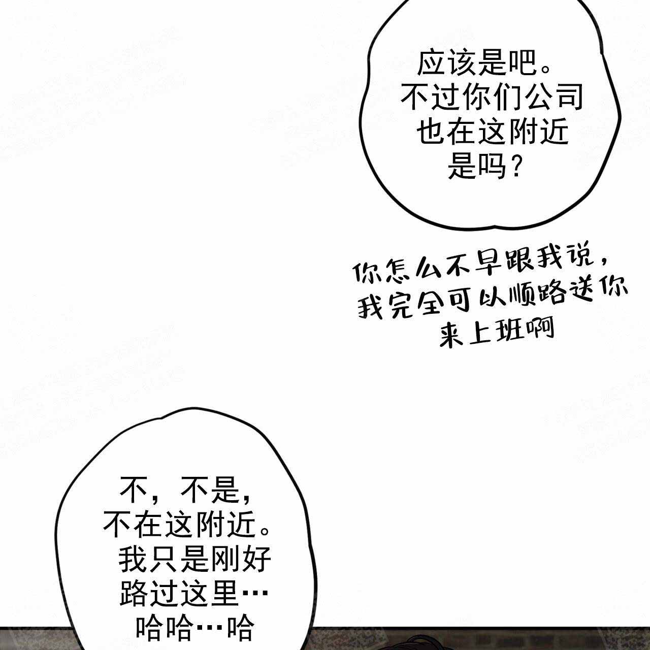 《纽约危情》漫画最新章节第26话免费下拉式在线观看章节第【22】张图片