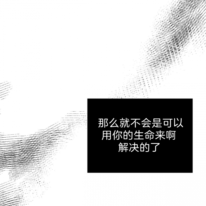 《纽约危情》漫画最新章节第51话免费下拉式在线观看章节第【12】张图片