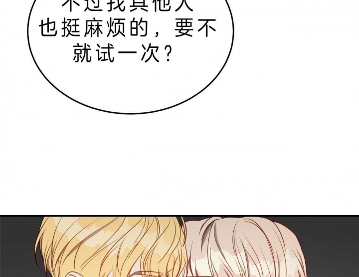 《纽约危情》漫画最新章节第74话免费下拉式在线观看章节第【70】张图片