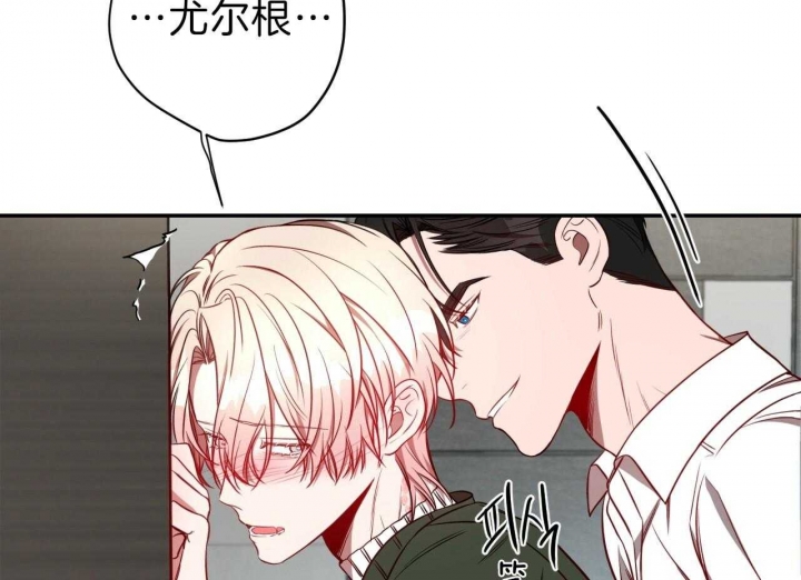 《纽约危情》漫画最新章节第78话免费下拉式在线观看章节第【52】张图片