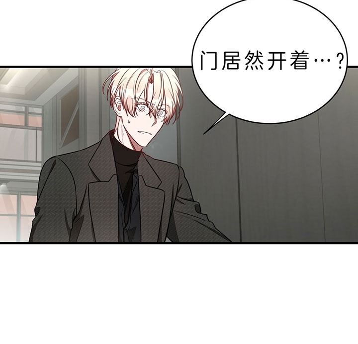 《纽约危情》漫画最新章节第65话免费下拉式在线观看章节第【29】张图片