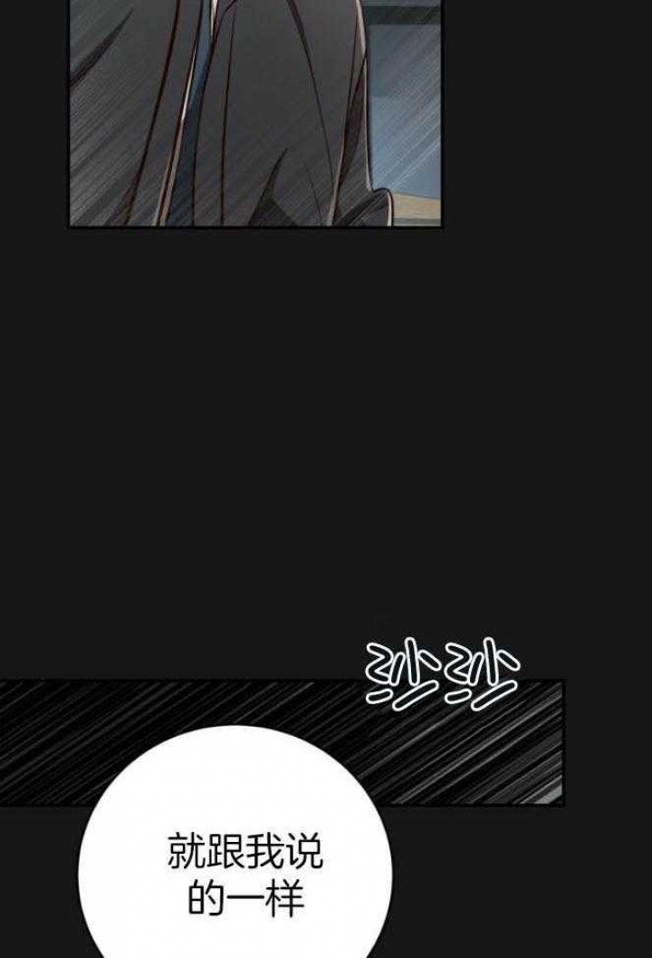 《纽约危情》漫画最新章节第145话免费下拉式在线观看章节第【20】张图片