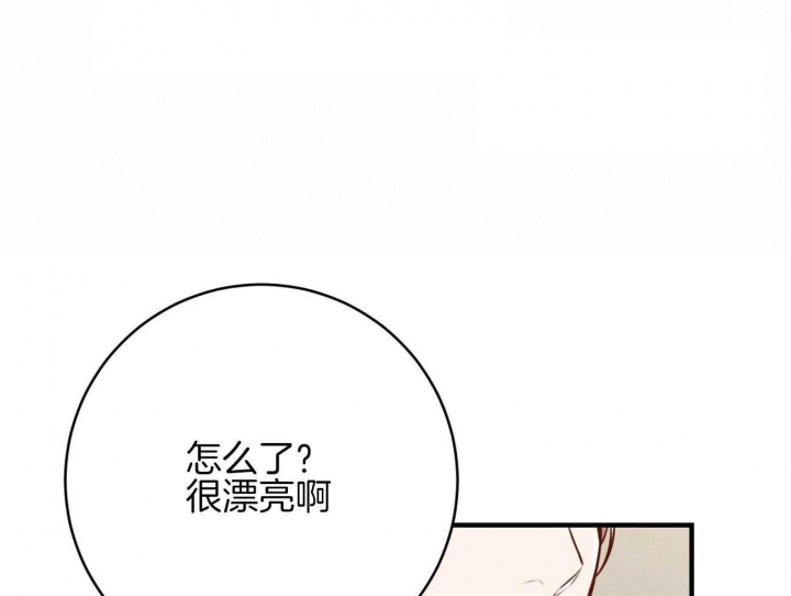 《纽约危情》漫画最新章节第157话免费下拉式在线观看章节第【28】张图片