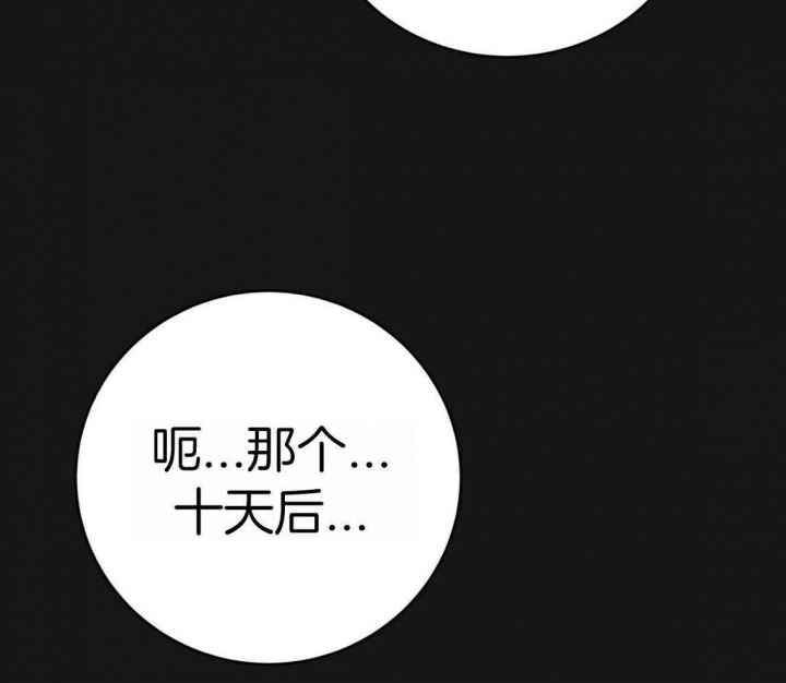 《纽约危情》漫画最新章节第150话免费下拉式在线观看章节第【47】张图片