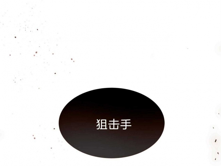 《纽约危情》漫画最新章节第94话免费下拉式在线观看章节第【62】张图片