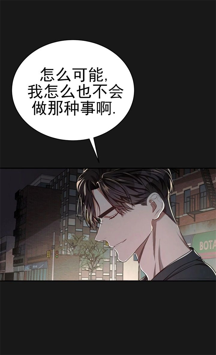 《纽约危情》漫画最新章节第108话免费下拉式在线观看章节第【3】张图片