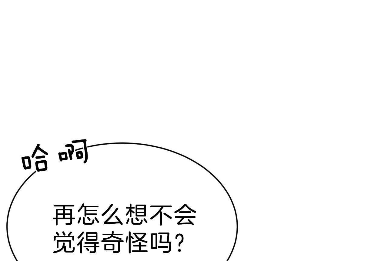 《纽约危情》漫画最新章节第47话免费下拉式在线观看章节第【24】张图片