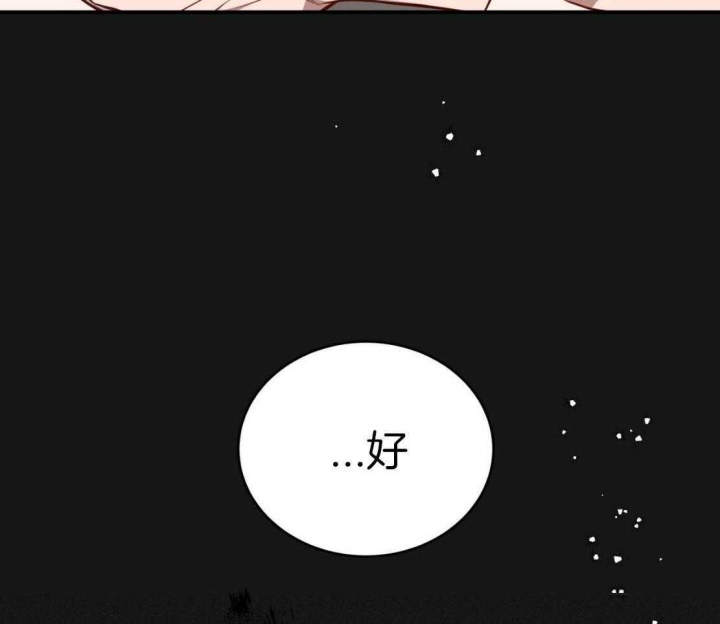 《纽约危情》漫画最新章节第148话免费下拉式在线观看章节第【16】张图片