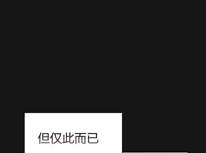 《纽约危情》漫画最新章节第154话免费下拉式在线观看章节第【50】张图片