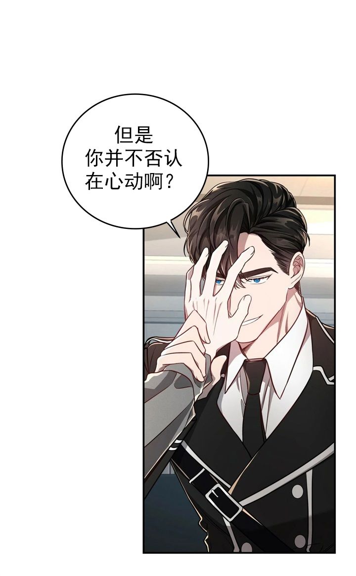 《纽约危情》漫画最新章节第109话免费下拉式在线观看章节第【4】张图片