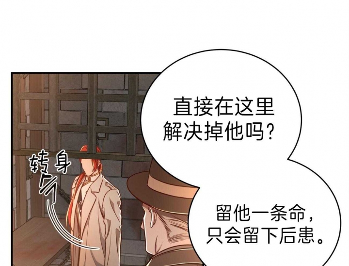 《纽约危情》漫画最新章节第86话免费下拉式在线观看章节第【8】张图片