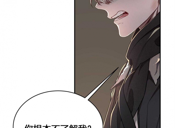 《纽约危情》漫画最新章节第104话免费下拉式在线观看章节第【8】张图片