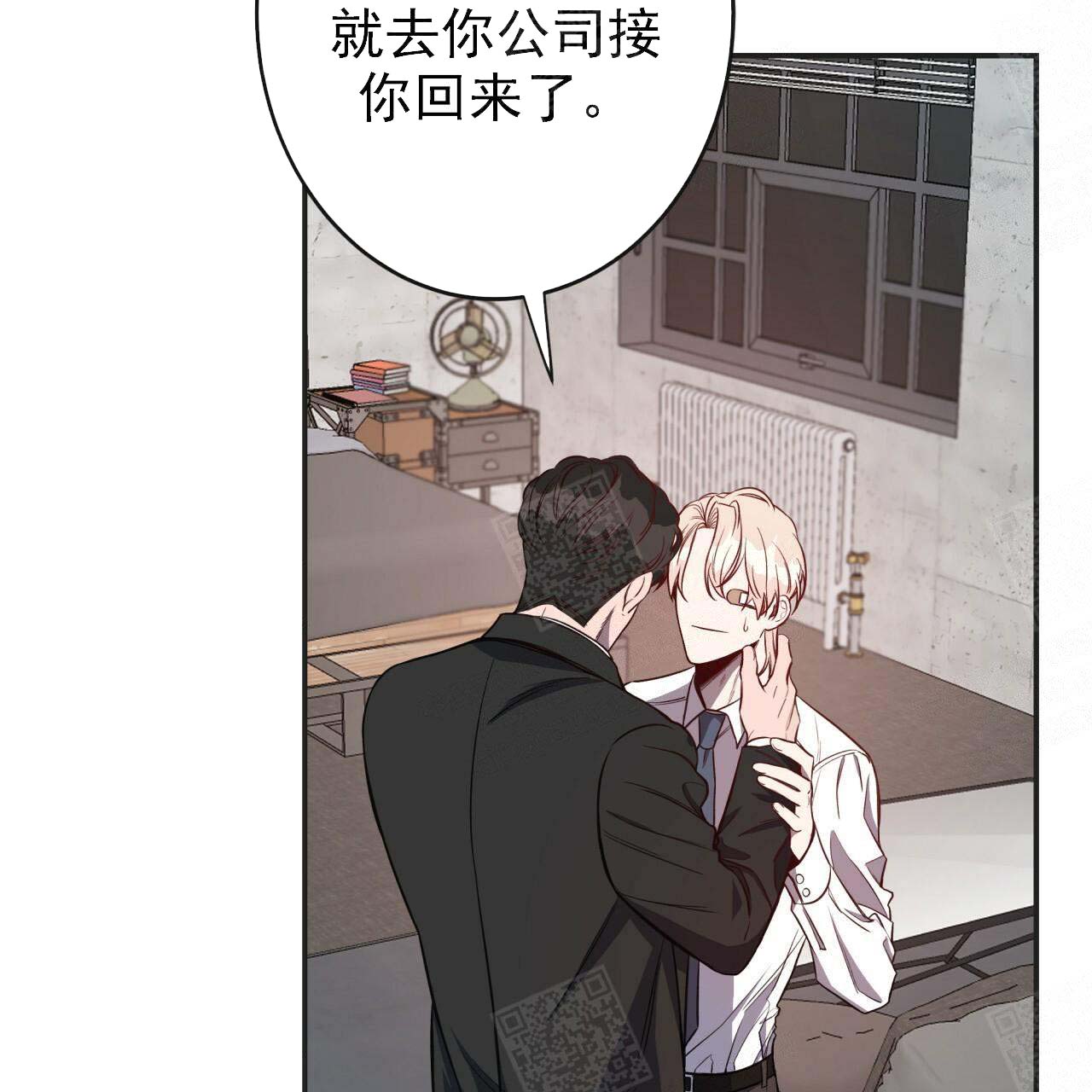 《纽约危情》漫画最新章节第18话免费下拉式在线观看章节第【5】张图片