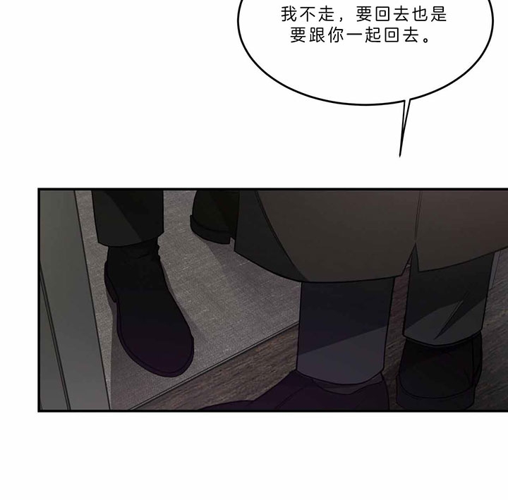 《纽约危情》漫画最新章节第69话免费下拉式在线观看章节第【35】张图片