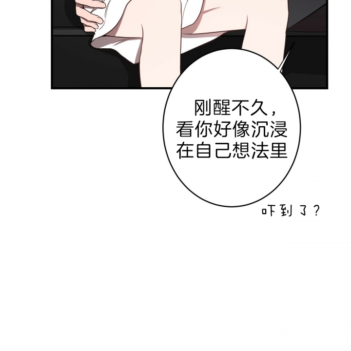 《纽约危情》漫画最新章节第54话免费下拉式在线观看章节第【32】张图片