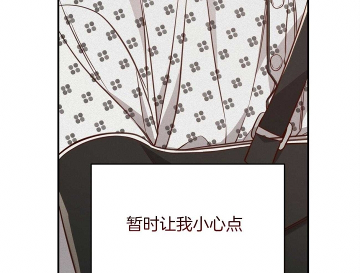 《纽约危情》漫画最新章节第133话免费下拉式在线观看章节第【60】张图片