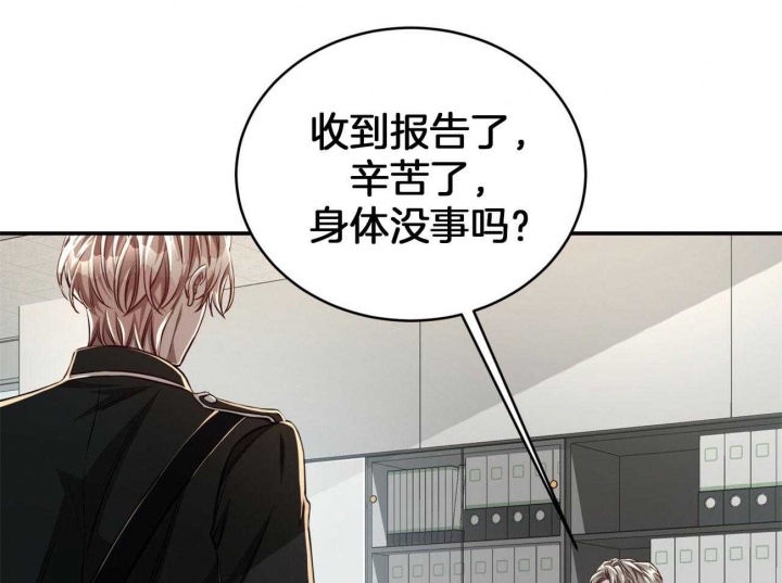 《纽约危情》漫画最新章节第105话免费下拉式在线观看章节第【6】张图片