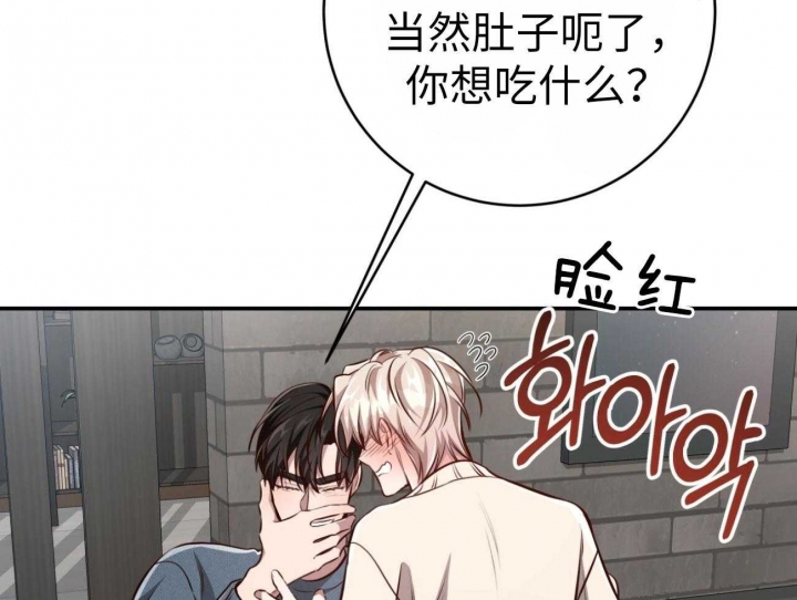 《纽约危情》漫画最新章节第142话免费下拉式在线观看章节第【39】张图片