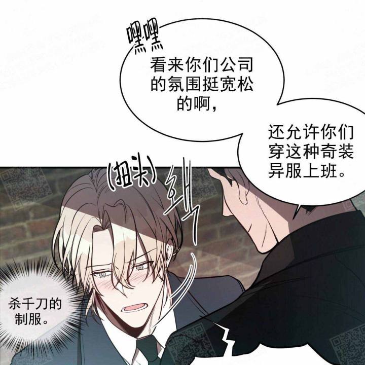 《纽约危情》漫画最新章节第27话免费下拉式在线观看章节第【12】张图片