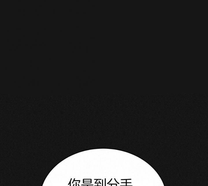 《纽约危情》漫画最新章节第151话免费下拉式在线观看章节第【20】张图片