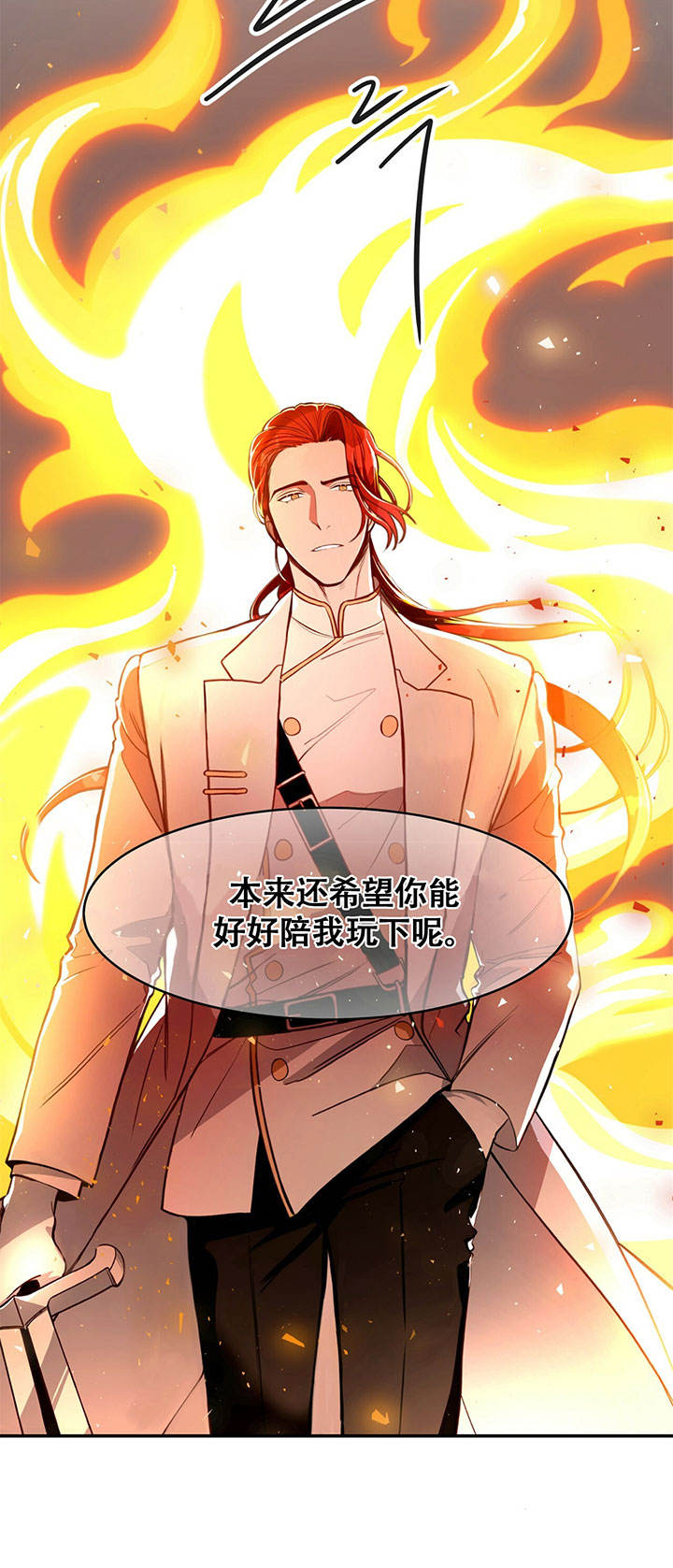 《纽约危情》漫画最新章节第1话免费下拉式在线观看章节第【24】张图片