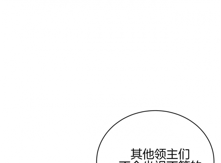 《纽约危情》漫画最新章节第101话免费下拉式在线观看章节第【60】张图片