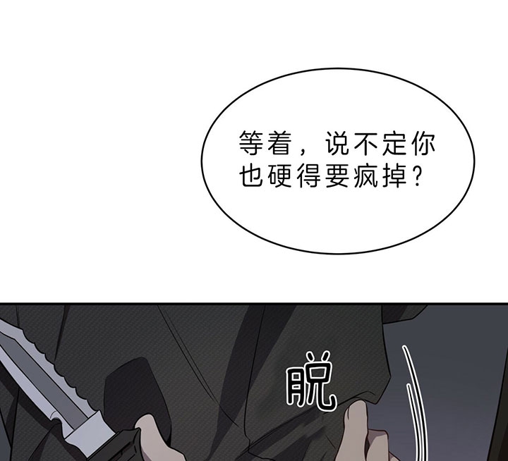 《纽约危情》漫画最新章节第67话免费下拉式在线观看章节第【30】张图片