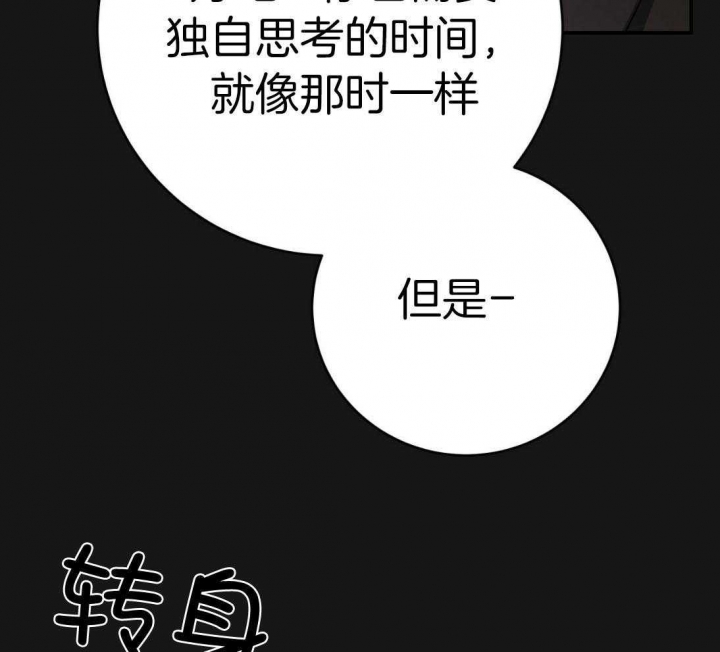 《纽约危情》漫画最新章节第152话免费下拉式在线观看章节第【14】张图片