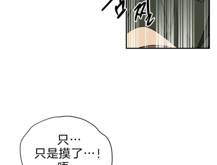 《纽约危情》漫画最新章节第78话免费下拉式在线观看章节第【20】张图片