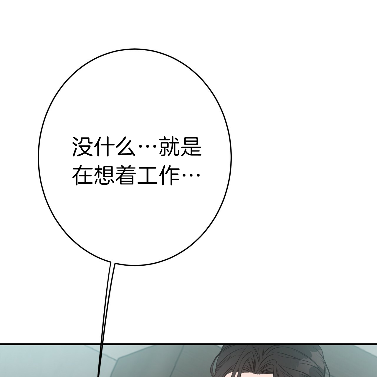 《纽约危情》漫画最新章节第30话免费下拉式在线观看章节第【23】张图片