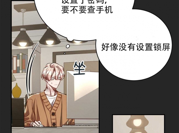 《纽约危情》漫画最新章节第98话免费下拉式在线观看章节第【49】张图片